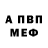 АМФЕТАМИН VHQ Ahmad Sya'bana