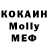 MDMA VHQ Mr Volrix