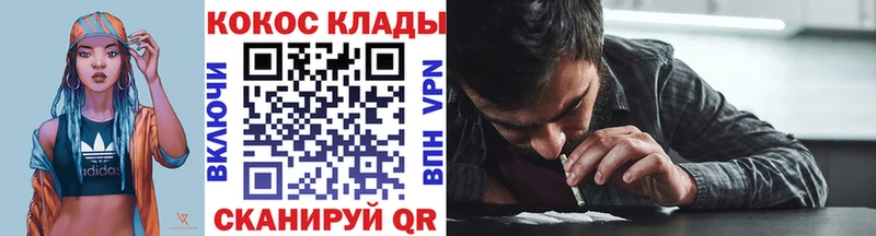 как найти закладки  Жиздра  КОКАИН Колумбийский 