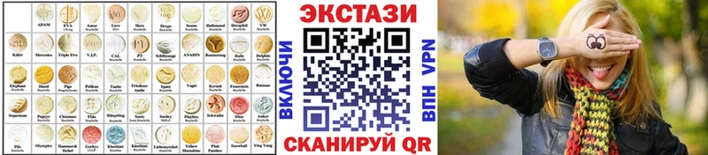 продажа наркотиков Жиздра Экстази 300 mg