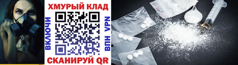 ГЕРОИН Heroin  купить закладку  Жиздра 