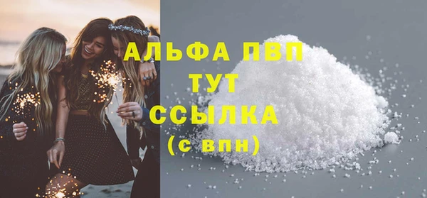а пвп мука Балахна