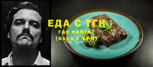 эйфоретик Баксан