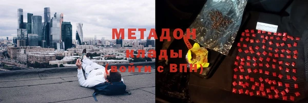 эйфоретик Баксан