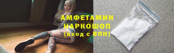 эйфоретик Балабаново