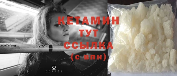 эйфоретик Баксан