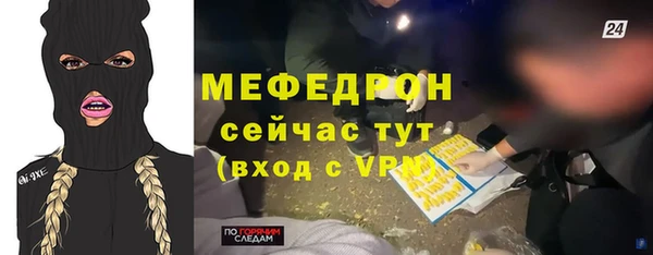 а пвп мука Балахна