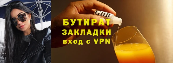 эйфоретик Балабаново
