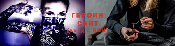 эйфоретик Балабаново