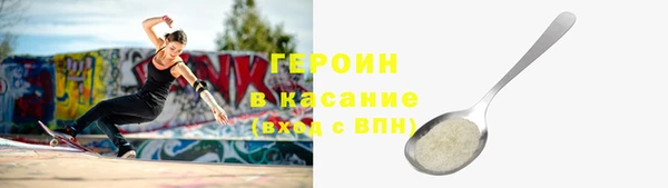 эйфоретик Балабаново