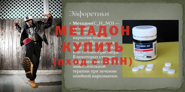 а пвп мука Балахна