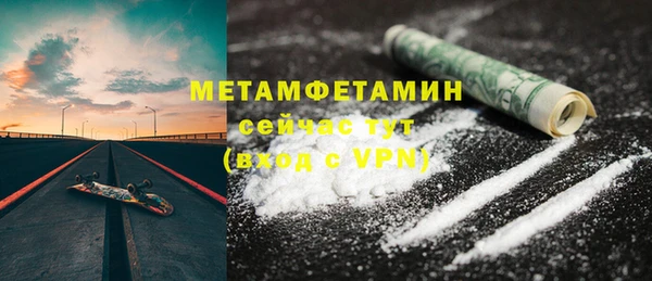 а пвп мука Балахна