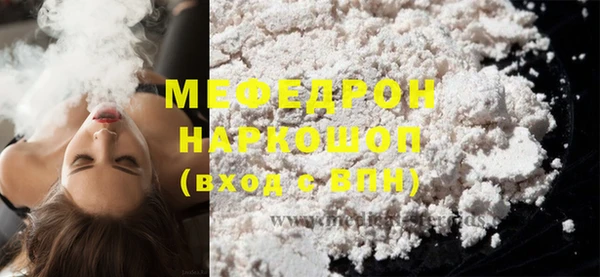 эйфоретик Баксан