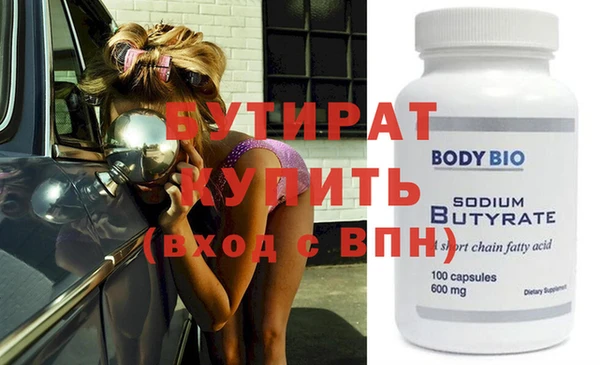 эйфоретик Балабаново