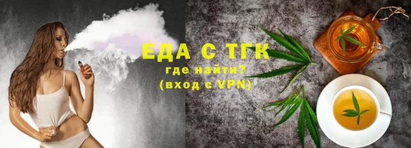 эйфоретик Баксан