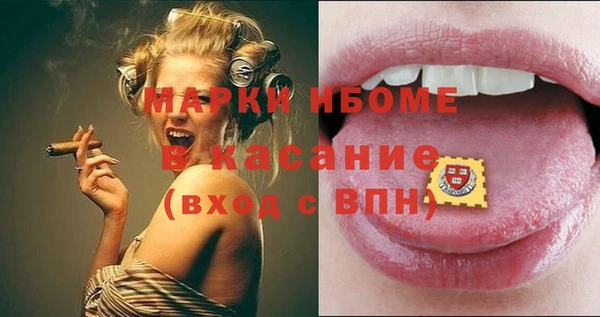 эйфоретик Баксан
