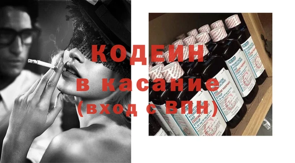 эйфоретик Баксан
