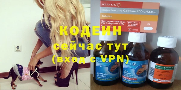 эйфоретик Балабаново