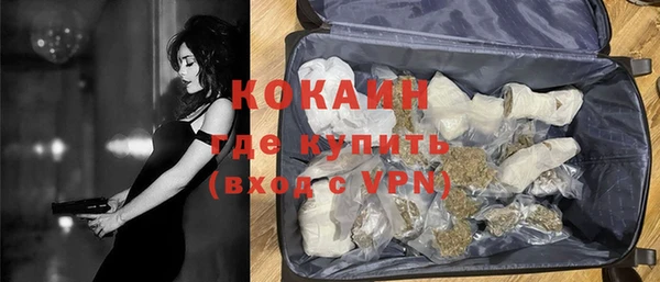 эйфоретик Балабаново