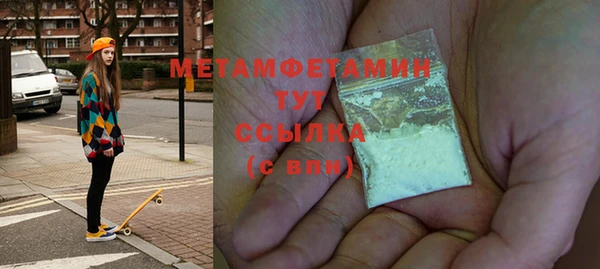 а пвп мука Балахна
