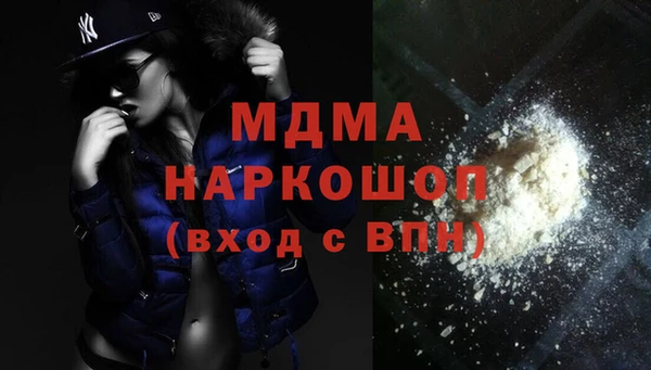 эйфоретик Баксан