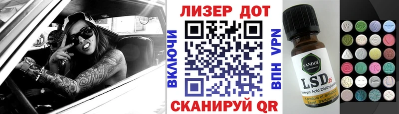 Наркотические марки 1500мкг  Жиздра 