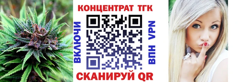 ТГК жижа  omg как войти  Жиздра  как найти  